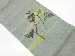 手織り紬竹皮細工枝葉に花模様刺繍名古屋帯